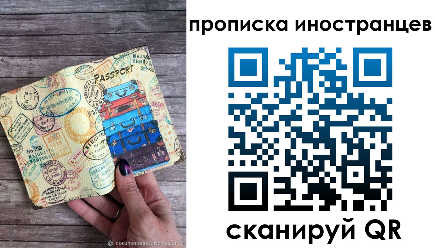 найти адрес прописки в Апшеронске
