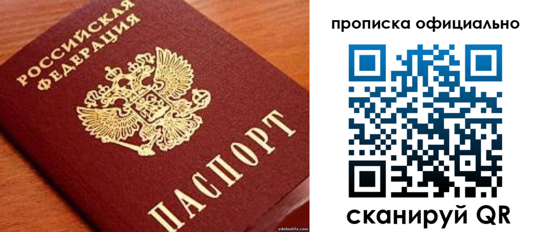 регистрация для дет. сада в Апшеронске