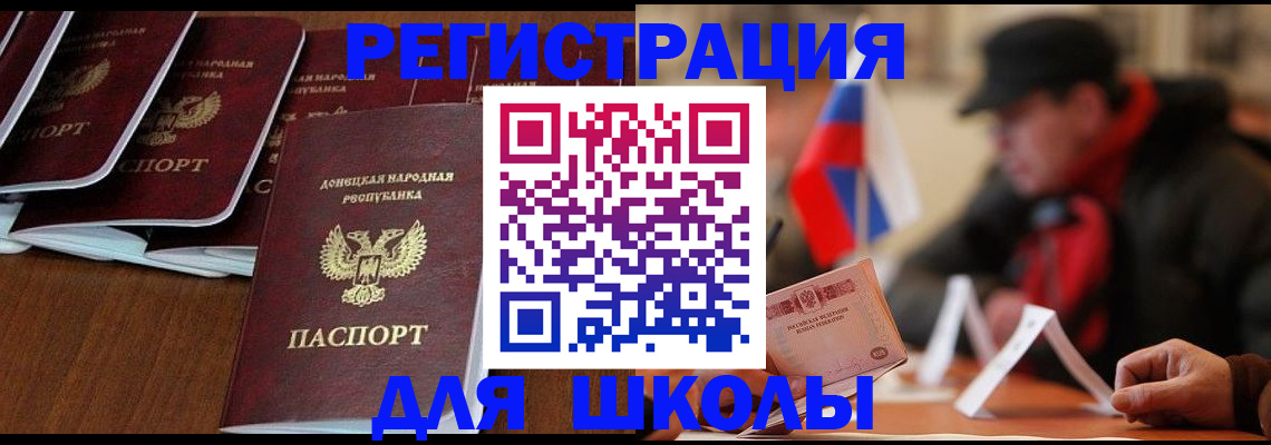 прописка от собственника в Апшеронске